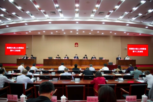 青浦区六届人大常委会第十二次会议召开