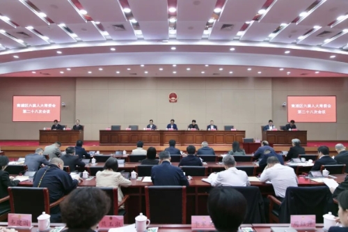 区六届人大常委会第二十八次会议召开