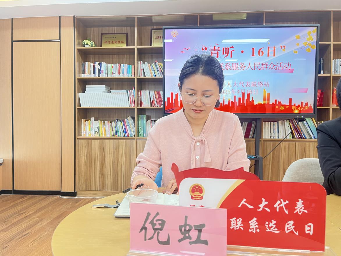 倪虹.jpg