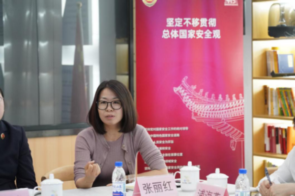 张丽红.png