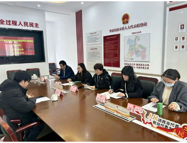 0512华新D.png