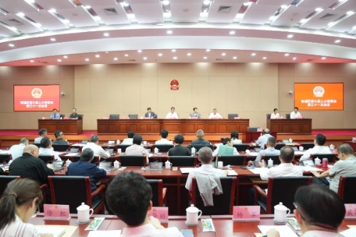 区六届人大常委会召开第三十一次会议