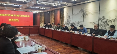 区人大常委会副主任高健出席市高院听取意见建议座谈会