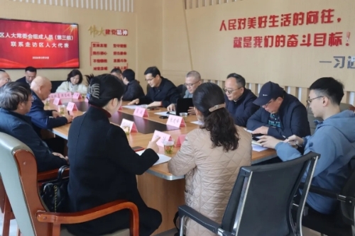 区人大常委会组成人员（第三组）来白鹤镇联系走访区人大代表