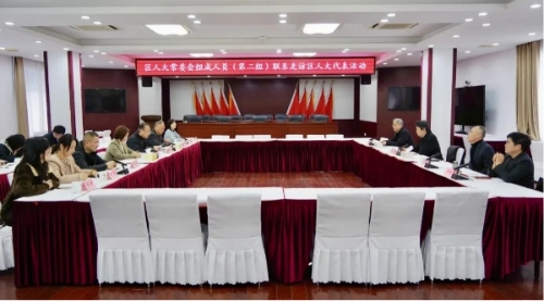 区人大常委会组成人员（第二组）到赵巷镇联系走访区人大代表