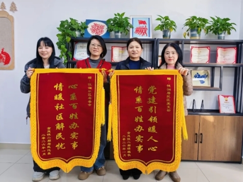 人大代表风采|马爱萍:以行践诺,履职为民,彰显代表担当