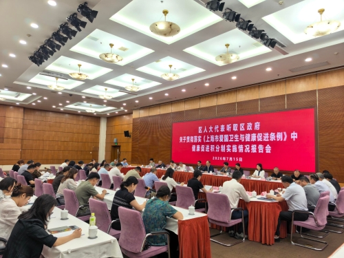 区人大常委会组织代表听取区政府专项工作情况报告