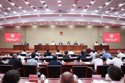 区六届人大常委会第三十九次会议举行