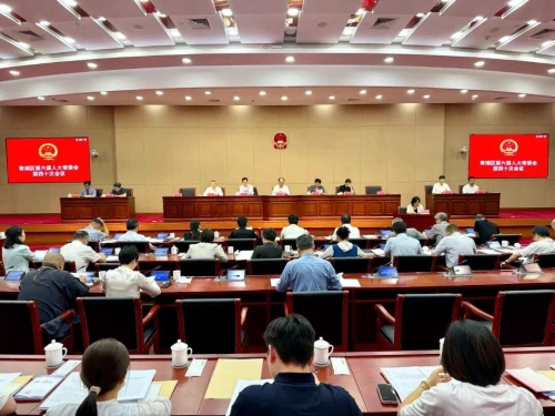 区六届人大常委会第四十次会议举行